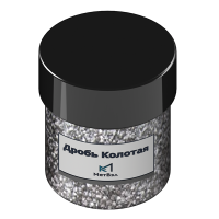 Дробь нержавеющая колотая GM 20 2 мм ТУ 4196-002-264399925-2015